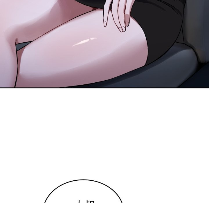 错位的星辰第35話