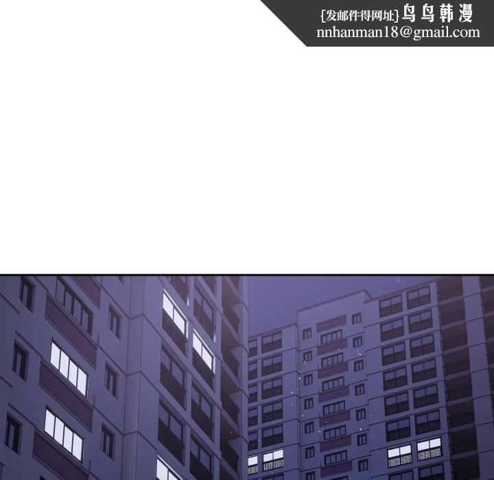 错位的星辰第35話