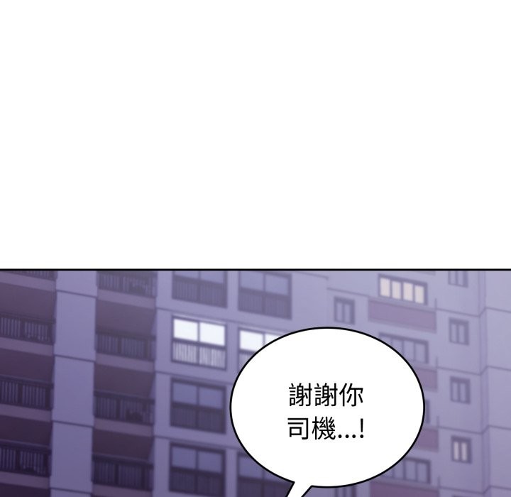 错位的星辰第35話