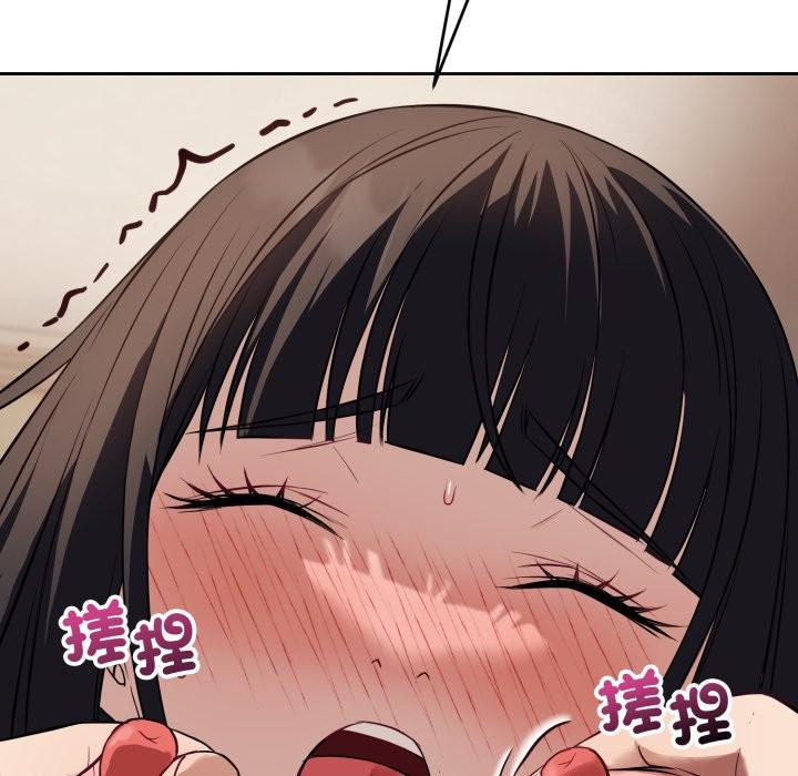 错位的星辰第35話