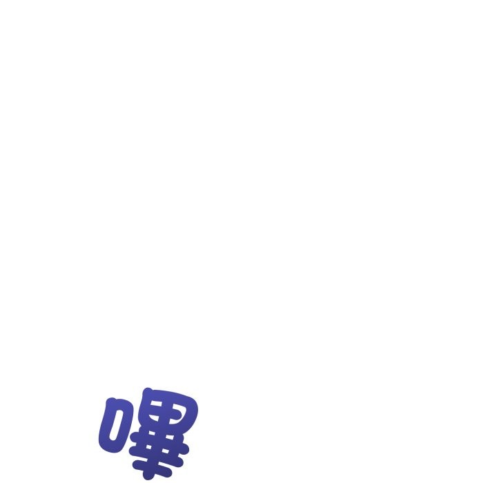 错位的星辰第35話