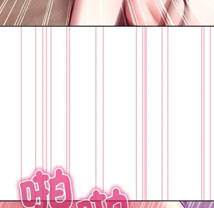 难言之秘第34話