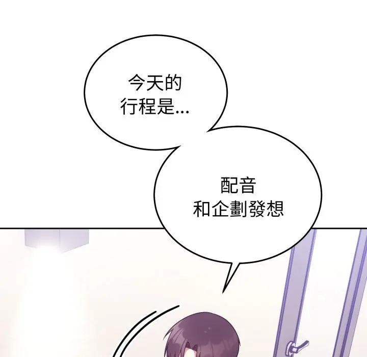 难言之秘第34話
