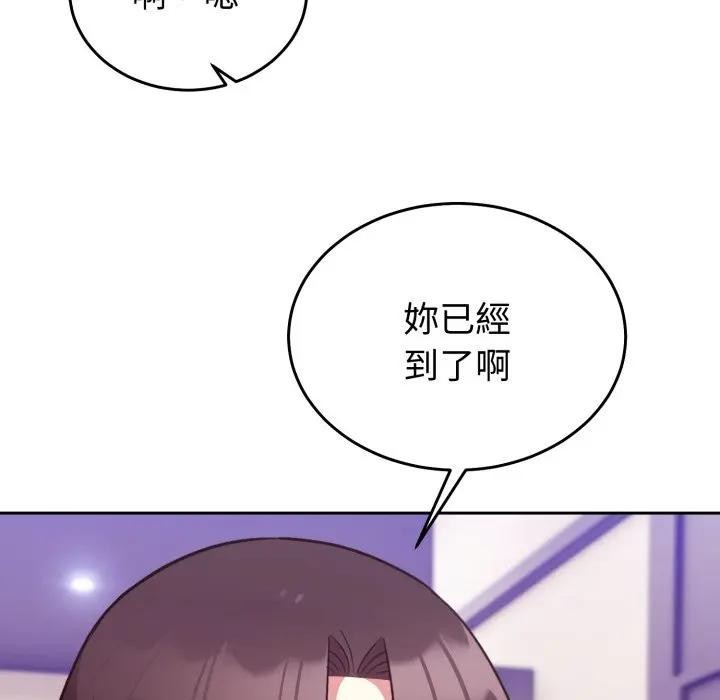 难言之秘第34話