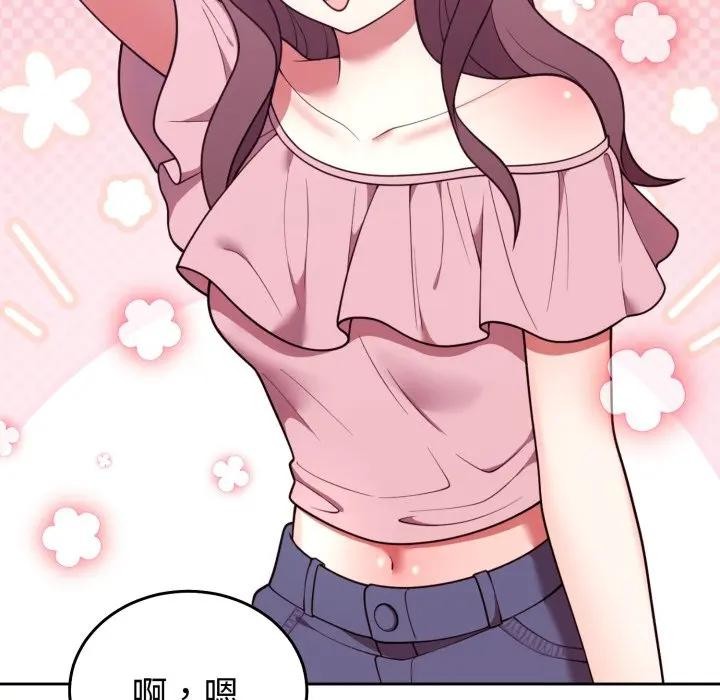 难言之秘第34話