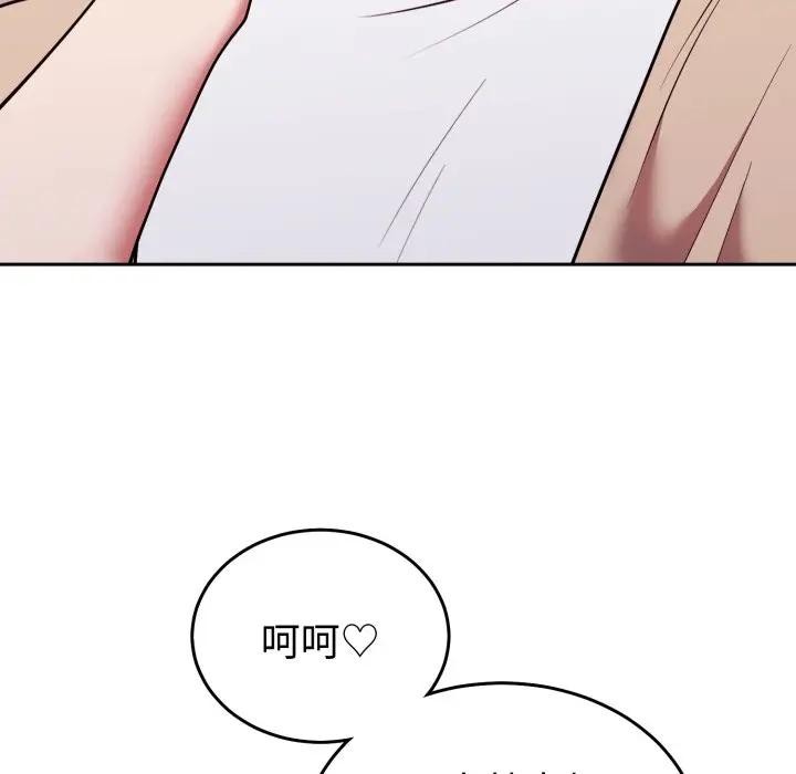 难言之秘第34話