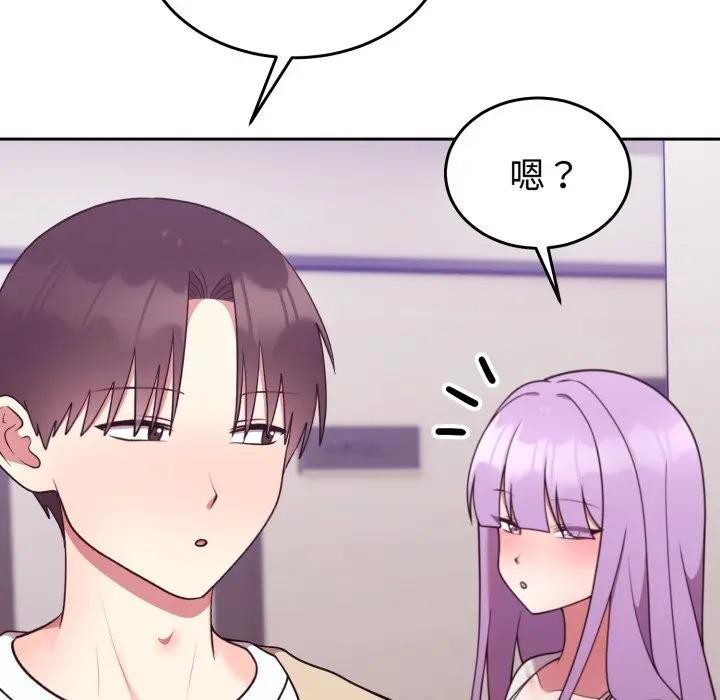 难言之秘第34話