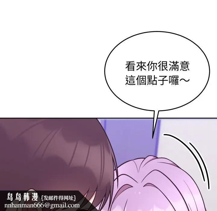 难言之秘第34話