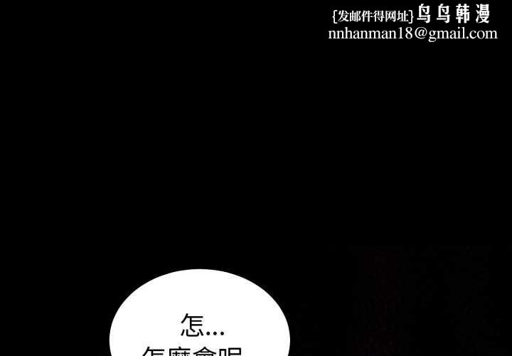 难言之秘第35話