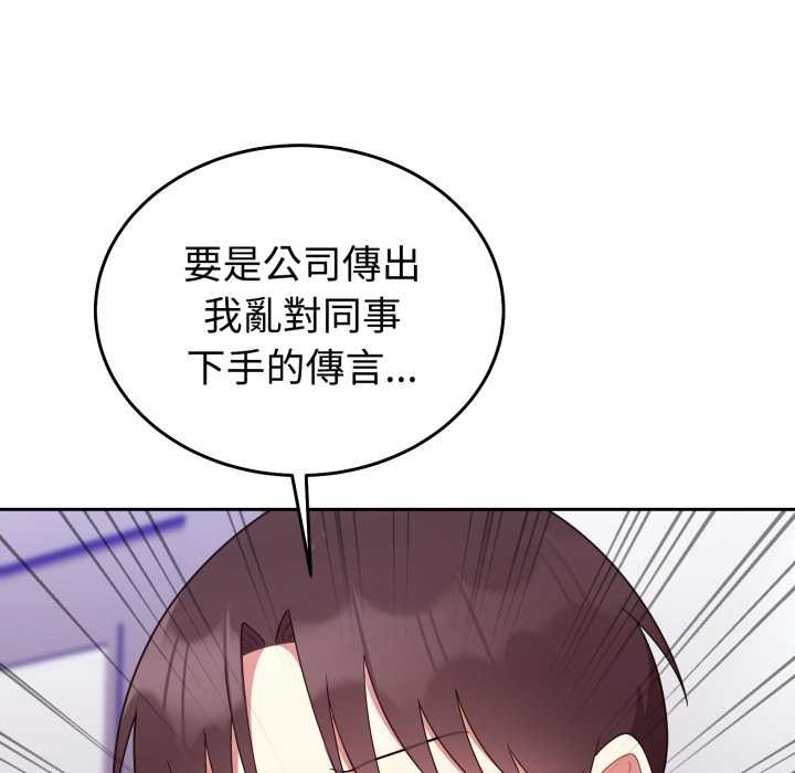 难言之秘第35話