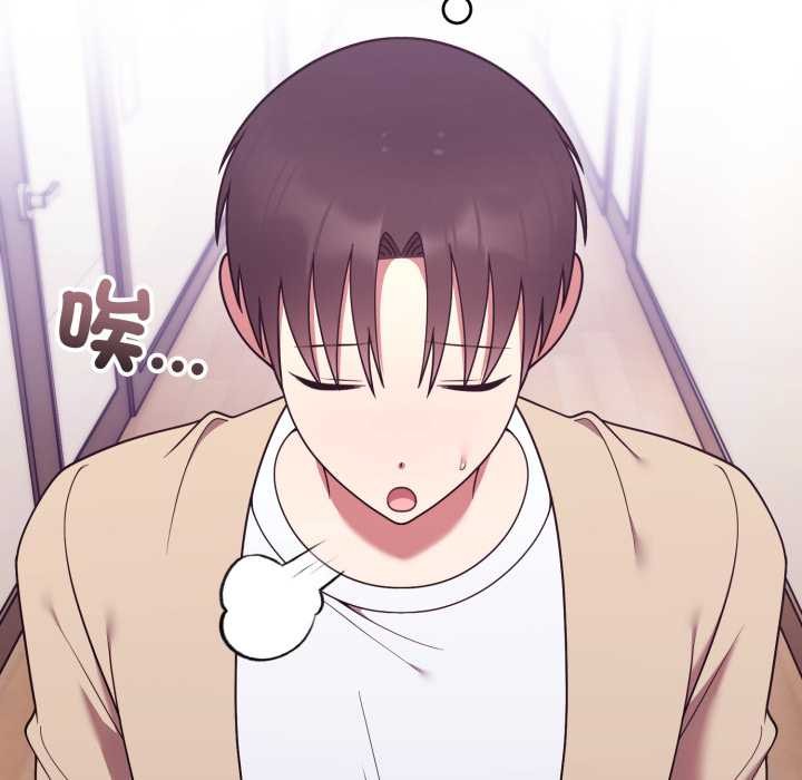 难言之秘第35話