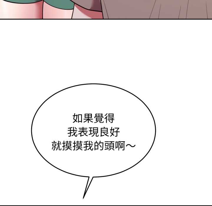 难言之秘第35話