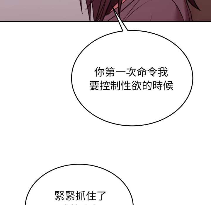 难言之秘第35話