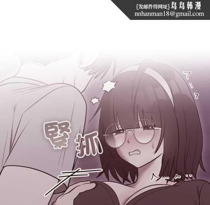 难言之秘第35話