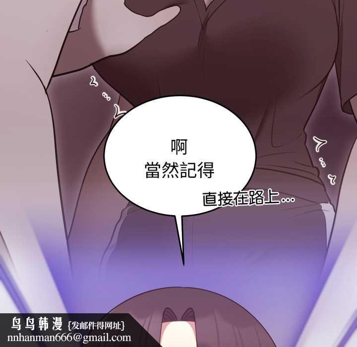 难言之秘第35話