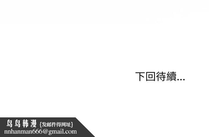 难言之秘第35話