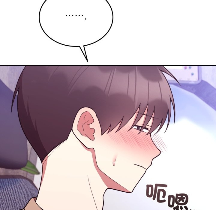 难言之秘第36話