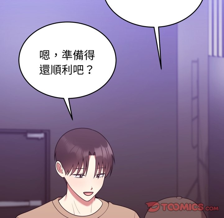 难言之秘第36話