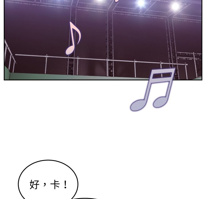 难言之秘第36話