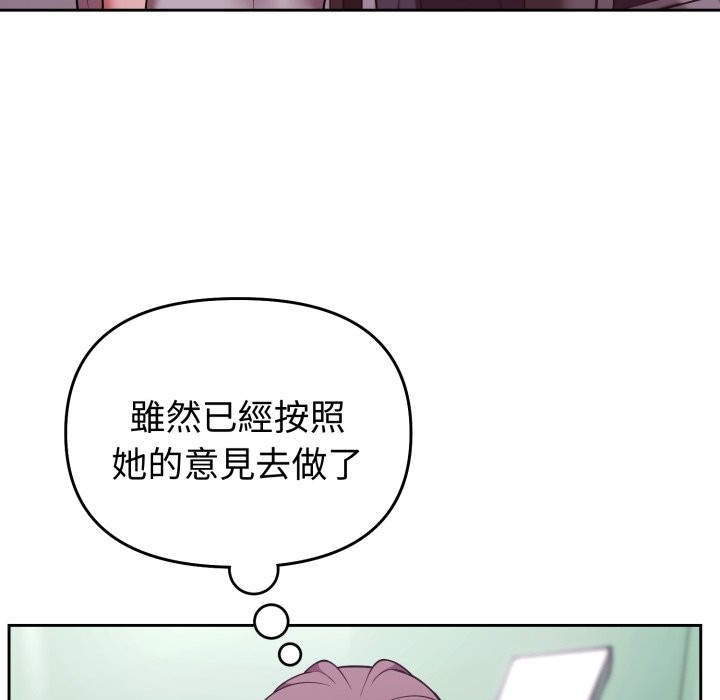 难言之秘第36話