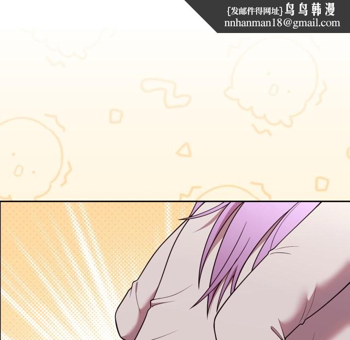 难言之秘第36話