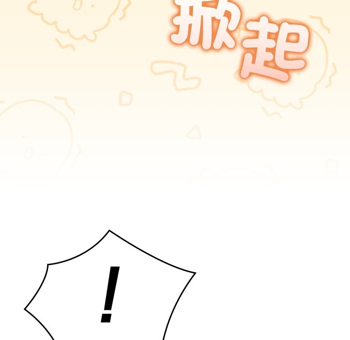 难言之秘第36話