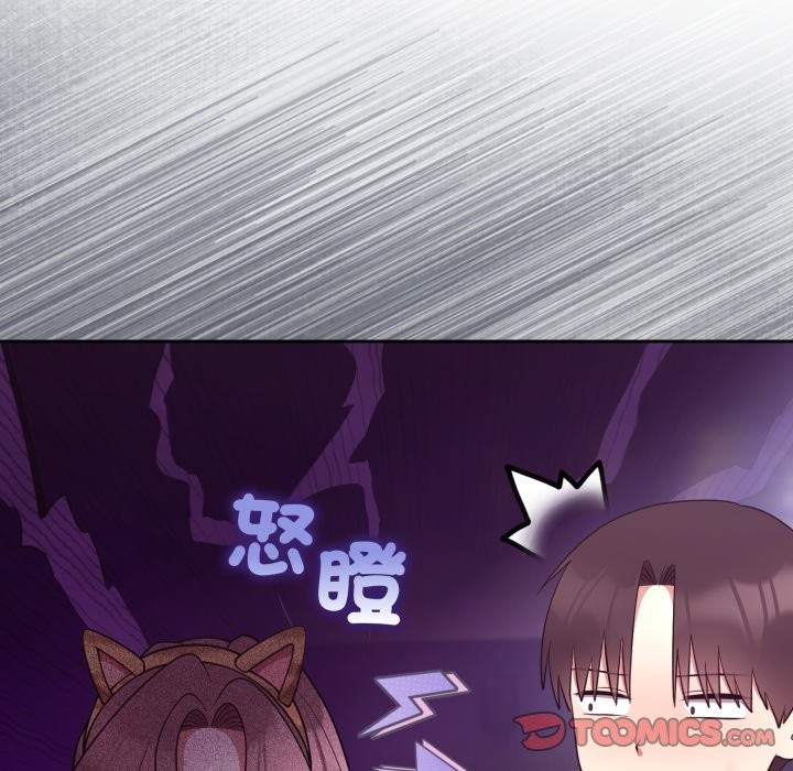 难言之秘第36話