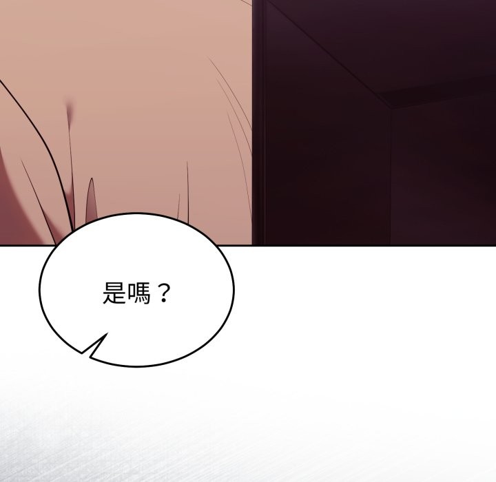 难言之秘第36話