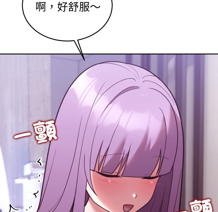 难言之秘第36話