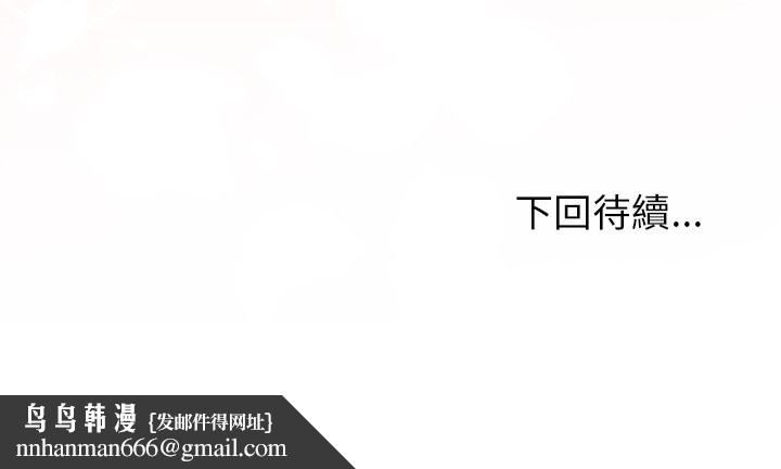 难言之秘第36話