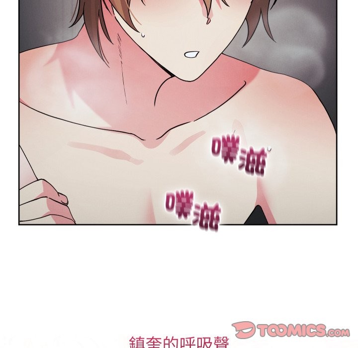 分身使我无限变强第33話