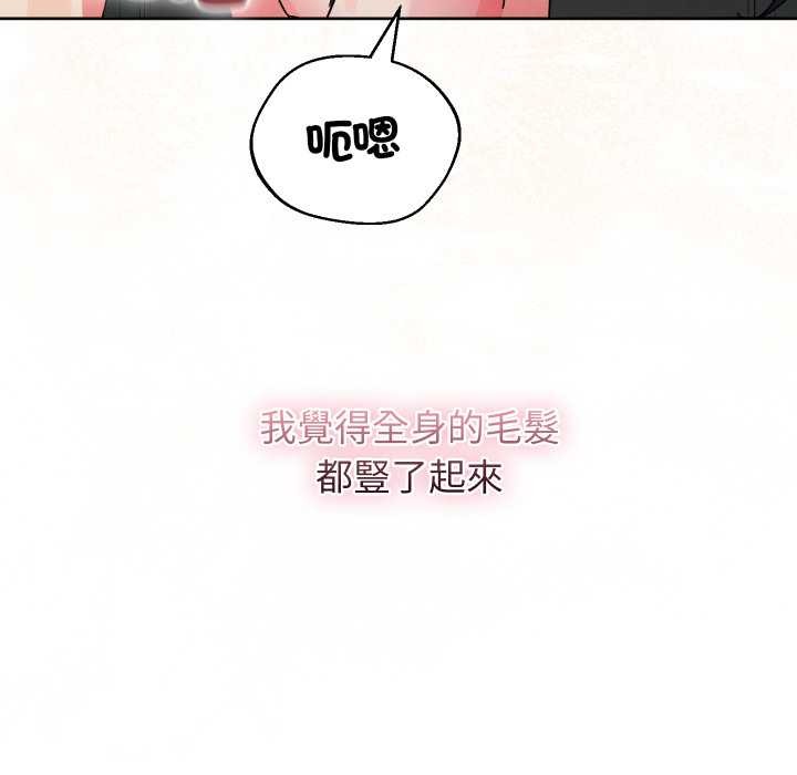 分身使我无限变强第33話