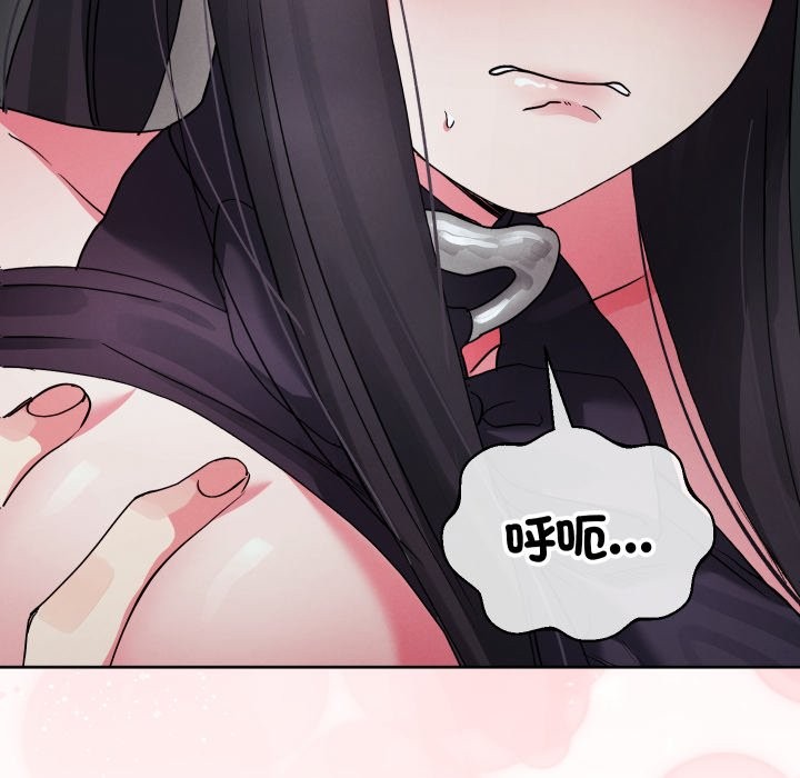 分身使我无限变强第33話