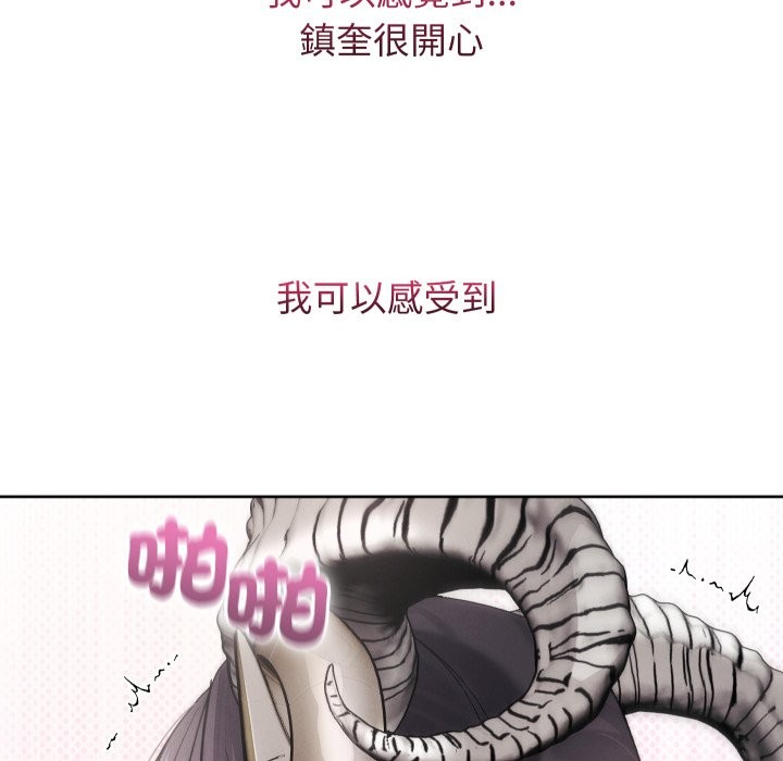 分身使我无限变强第33話