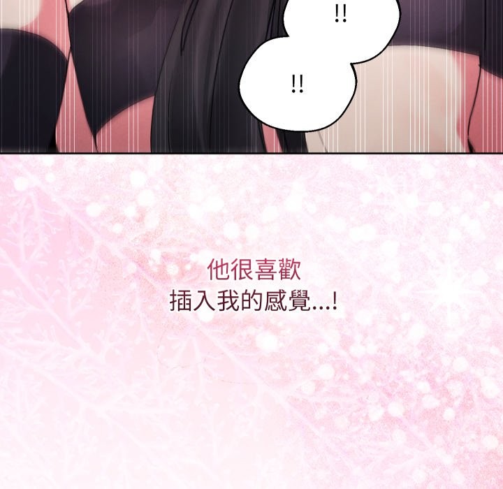 分身使我无限变强第33話