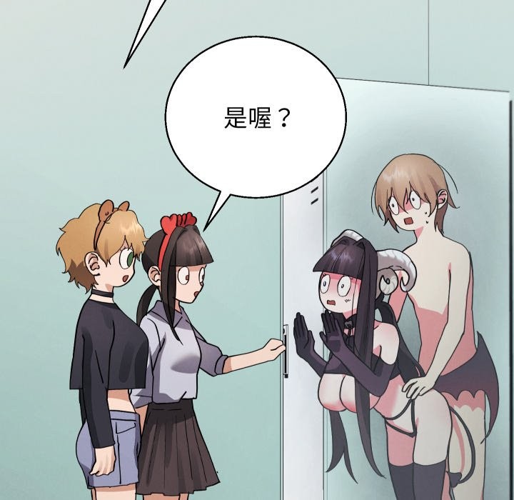 分身使我无限变强第33話