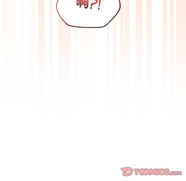 分身使我无限变强第33話