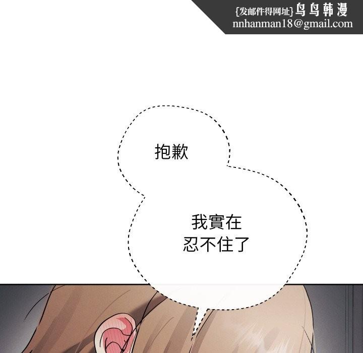 分身使我无限变强第33話