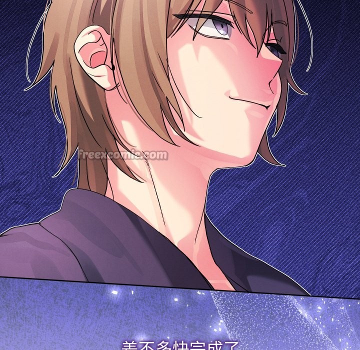 分身使我无限变强第33話