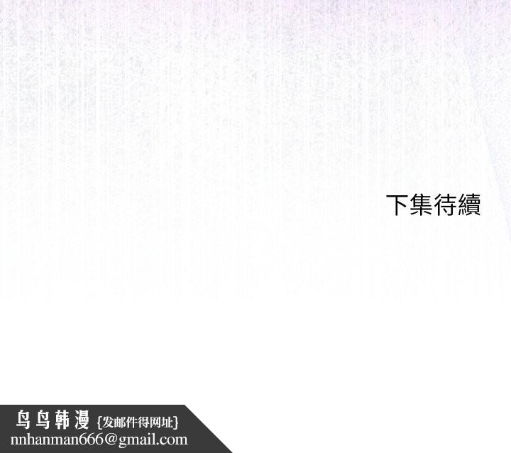 分身使我无限变强第33話