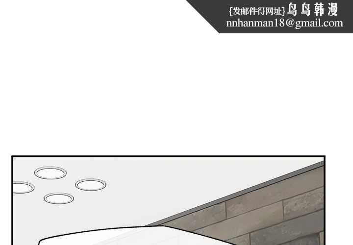 超导体觉醒第28話