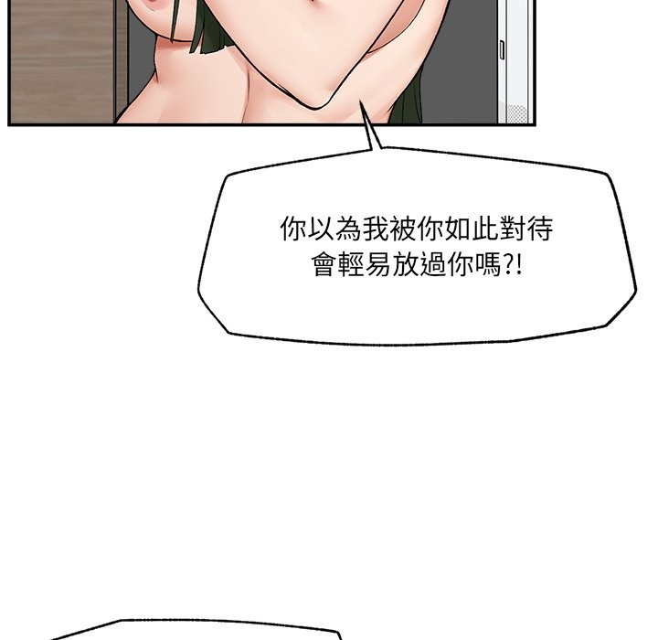 超导体觉醒第28話