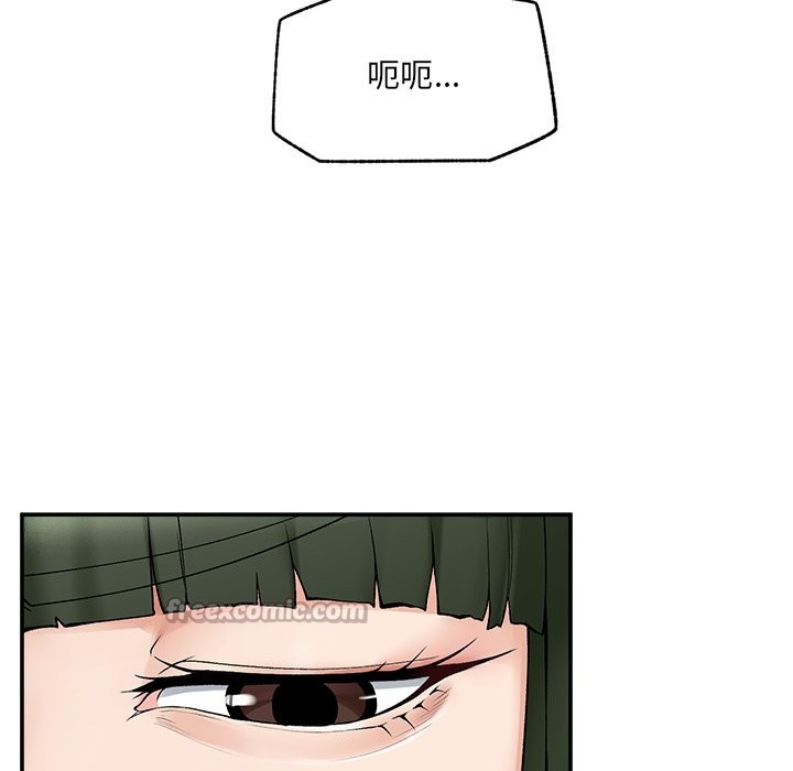 超导体觉醒第28話