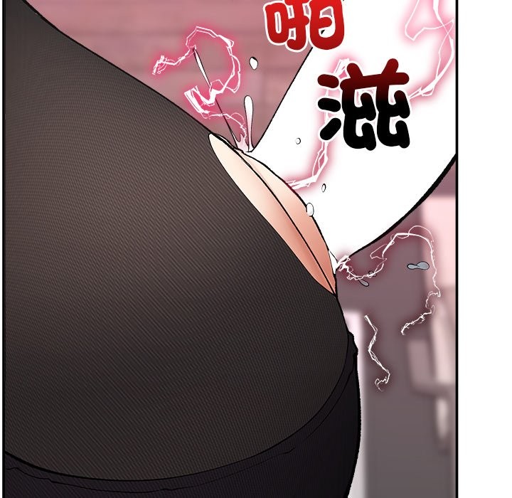 超导体觉醒第28話