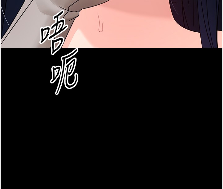 幼惑第18話-在男友面前被人上了