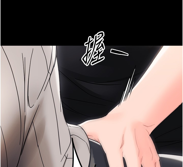 幼惑第18話-在男友面前被人上了