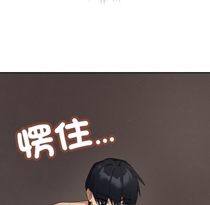 魔法少女退役后第6話