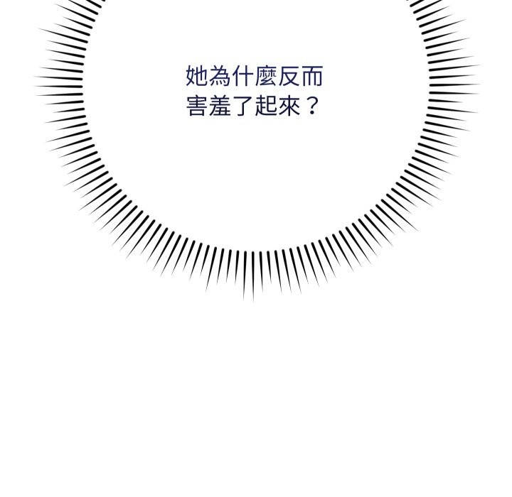 魔法少女退役后第6話