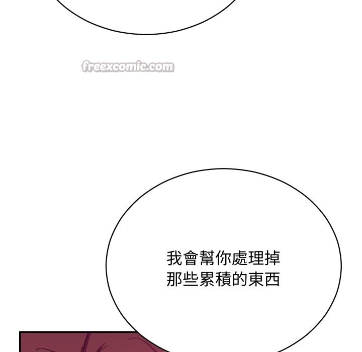 魔法少女退役后第6話