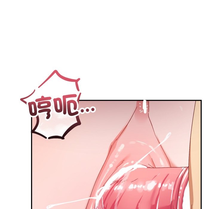 魔法少女退役后第6話